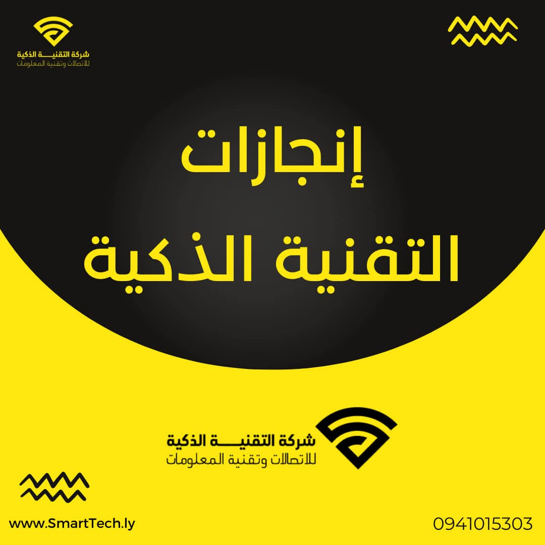 فريق العمل