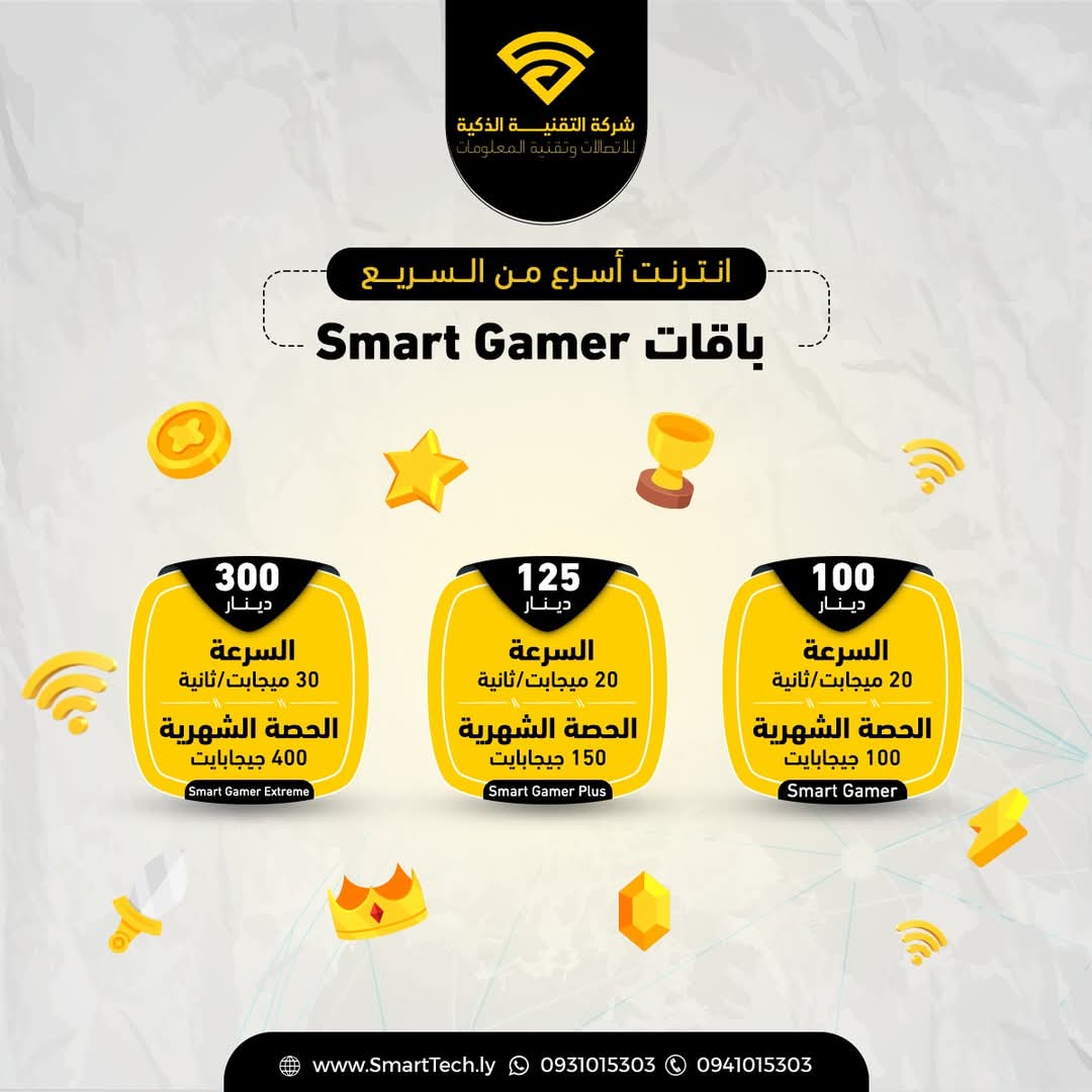 فريق العمل