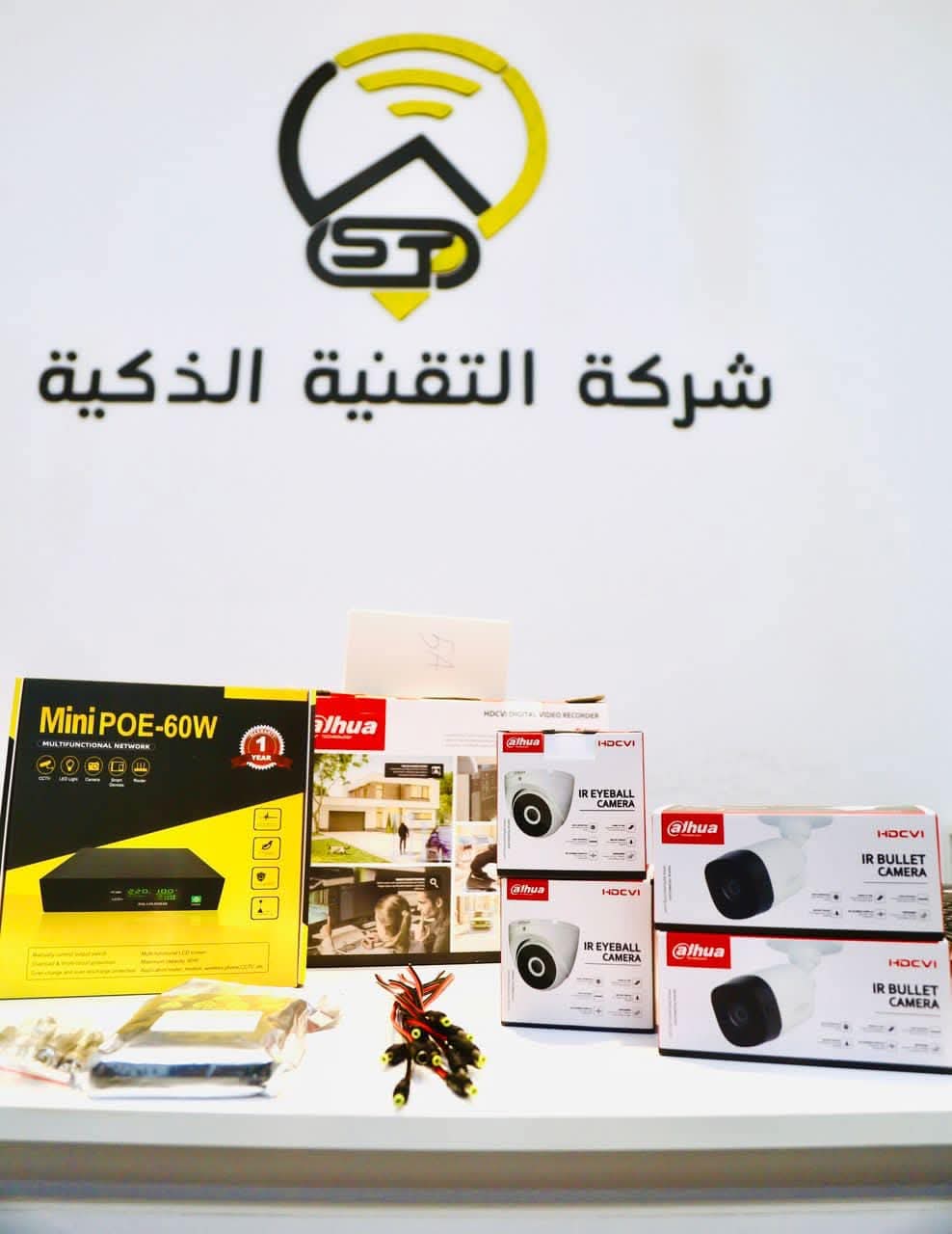 فريق العمل